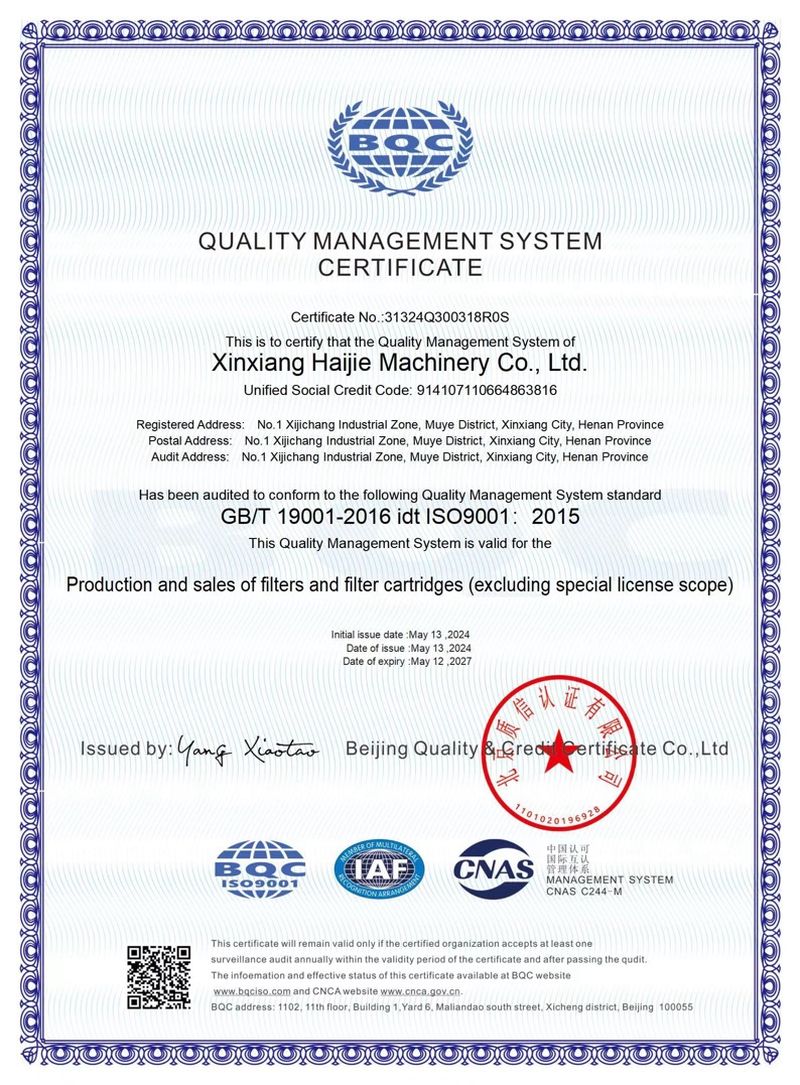質量管理體系認證證書（英文）